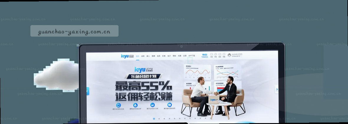 跨设备服务地图数据流转