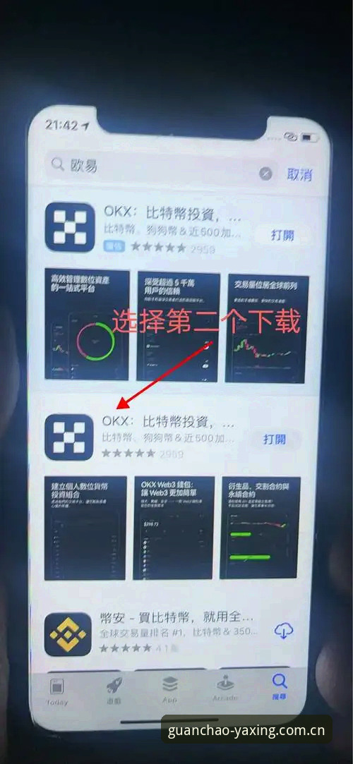 5个关键步骤搞定亚星官网安装教程——从下载到登录的完整操作指南