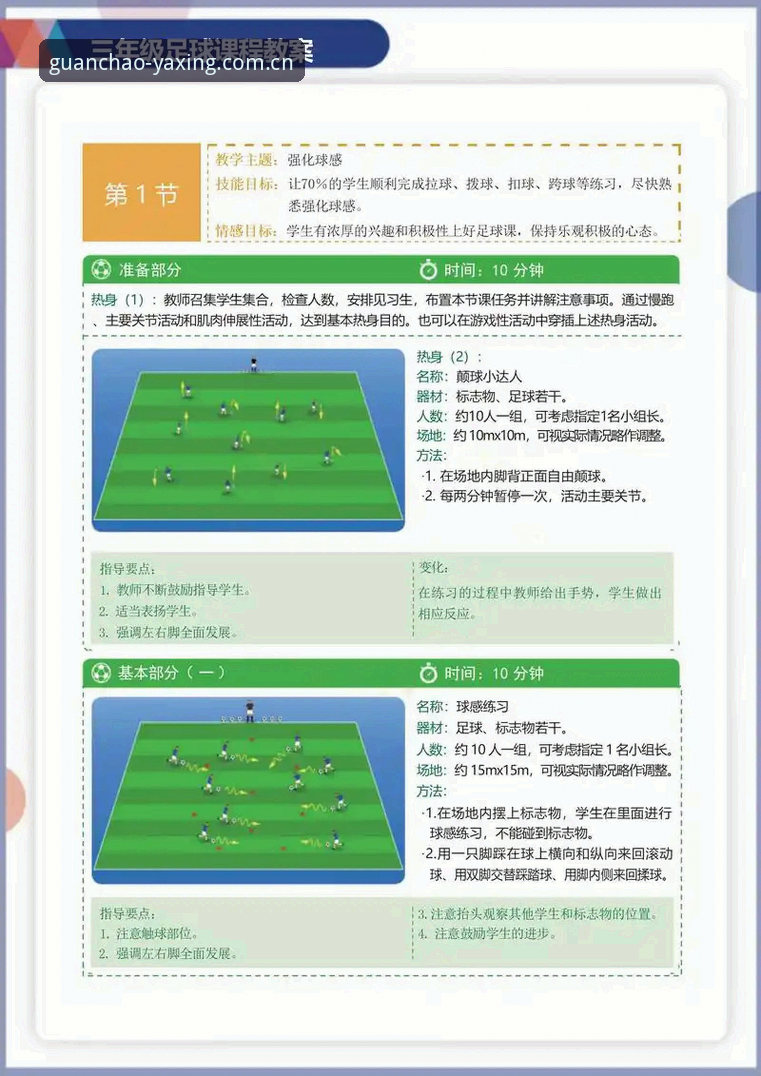 亚星官网赛事模块攻略 亚星体育平台赛事模块实战攻略:从入门到“哦原来这么简单”
