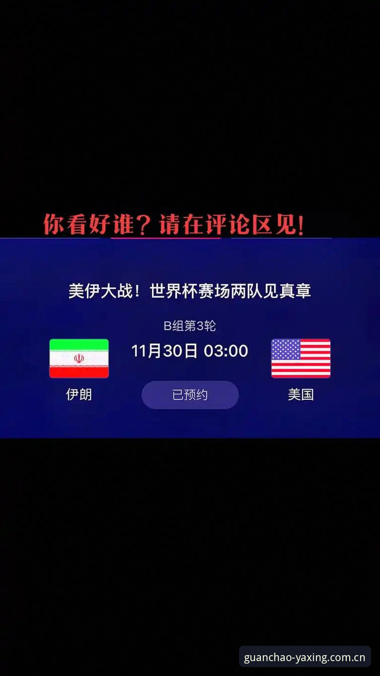 亚星官网登录 为什么一个世界杯裁判会选择不看不听外界评价?