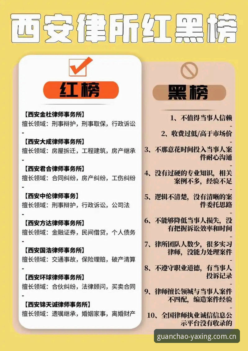 阿根廷2-0友谊赛完美执行清单——亚星体育平台赛事数据避坑指南