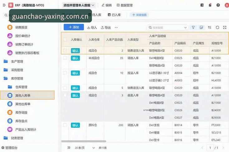 亚星官网设备版使用指南 亚星官网设备版使用指南:一套数据跑通所有大屏的隐藏逻辑