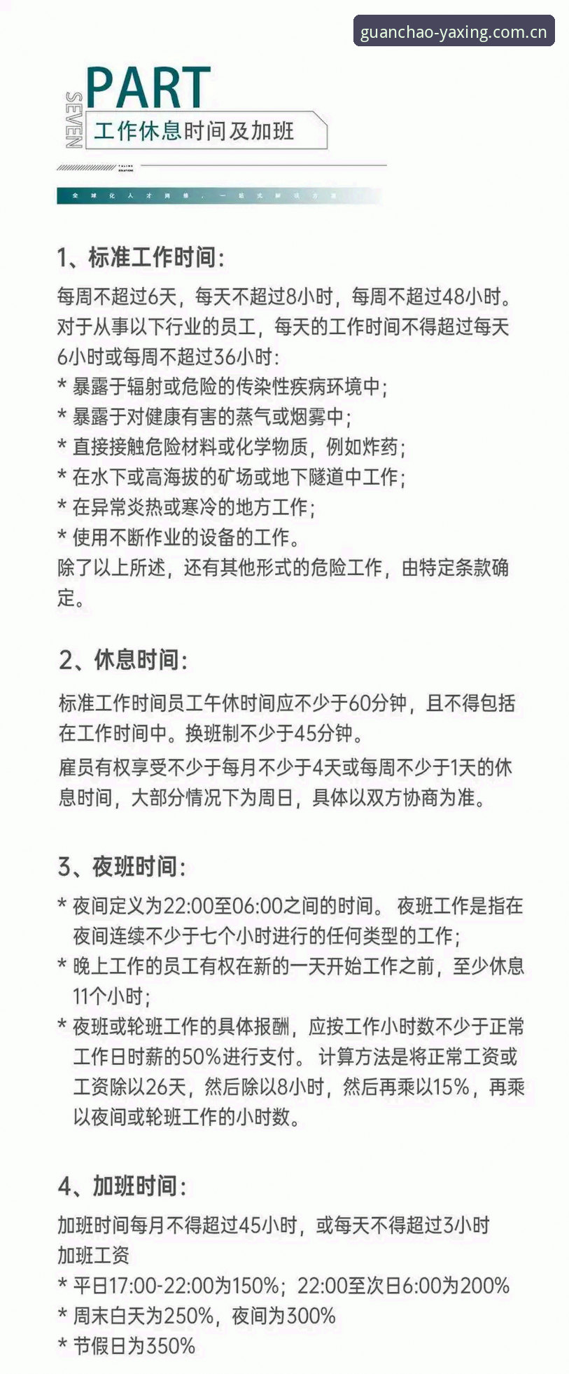 亚星官网赛事模块 亚星体育平台赛事模块使用教程:避开数据盲区的实操指南