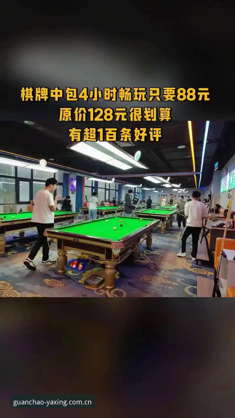 揭秘亚星体育平台2025赛季：你未必知道的三个关键节点