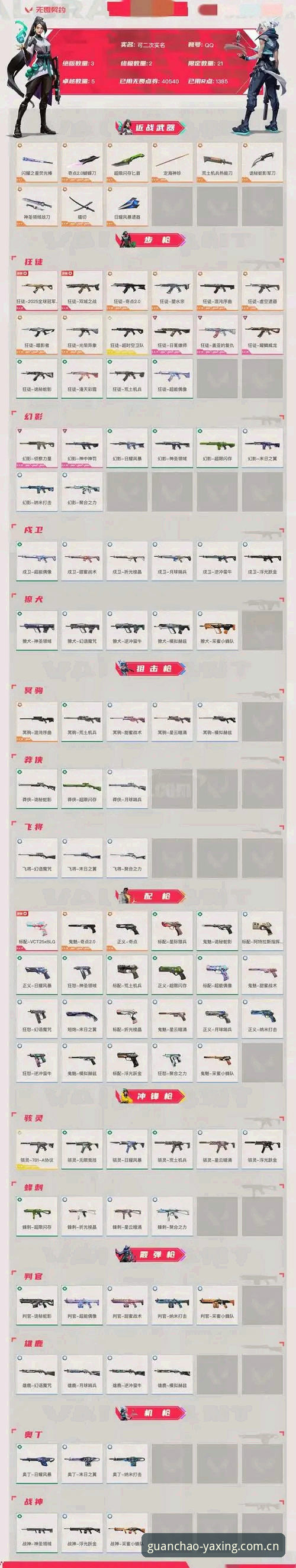 揭秘亚星官网最新版哪个好——你选错入口，可能白忙活一整天