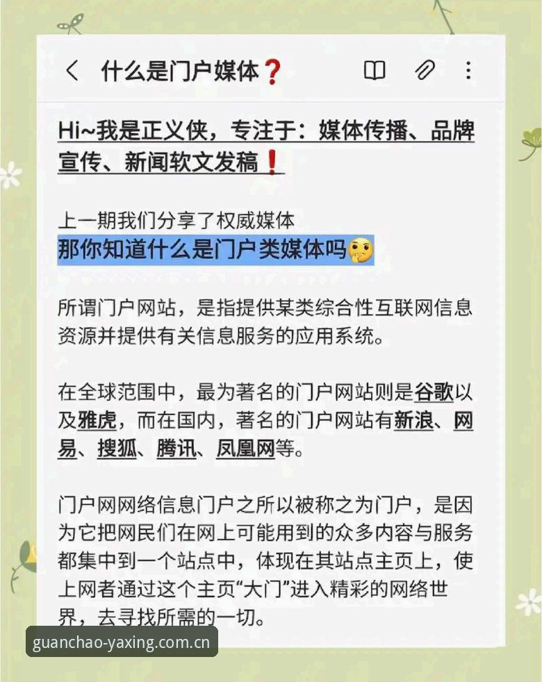 亚星官网版本 揭秘亚星官网版本:你用的观潮平台,真的看懂数据门道了吗?